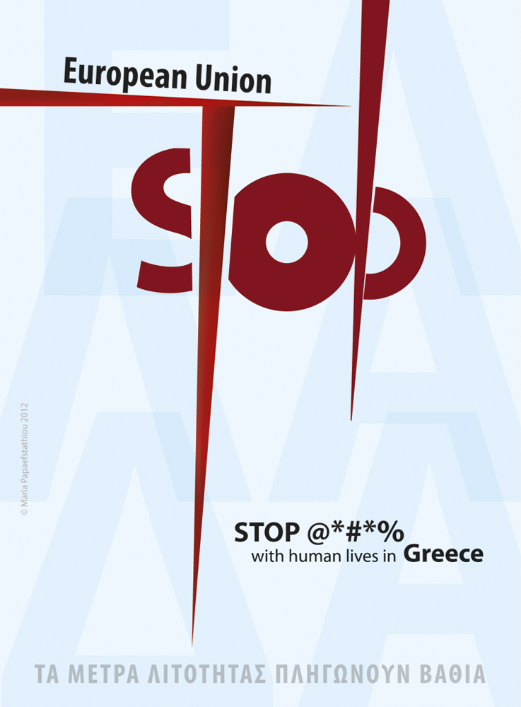greece austerity - maria papaefstathiou